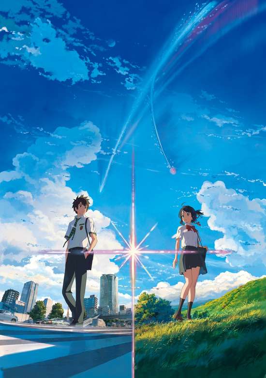 Your Name. cover